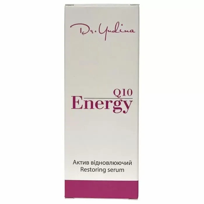 Сыворотка восстанавливающая для лица Dr. Yudina Energy Q10 30 мл Днепр - изображение 2