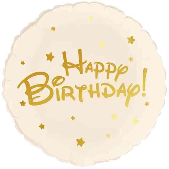 Фольгированный шар happy birthday кремове 18" 45см Киев