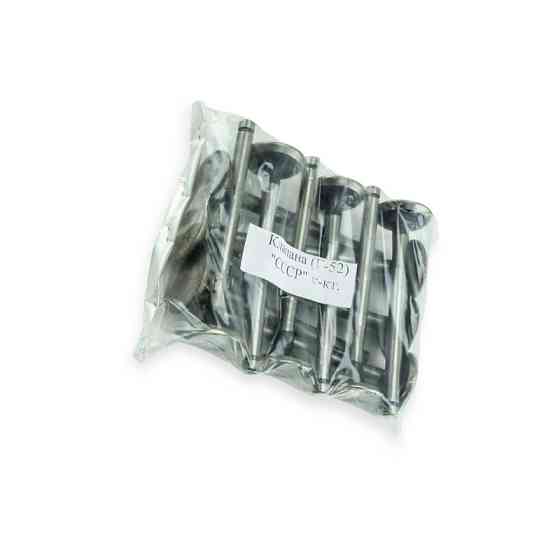 Клапана (комплект) ГАЗ-52 Мукачево