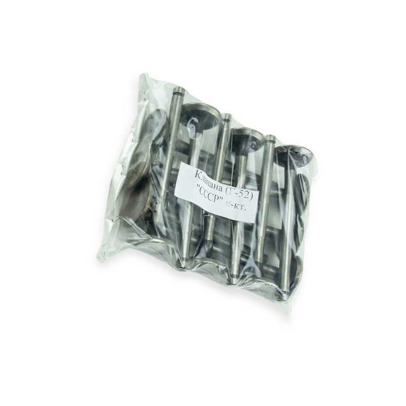 Клапана (комплект) ГАЗ-52 Мукачево - фото 1