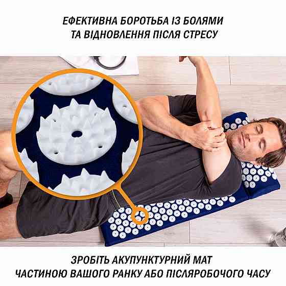 EasyFit Масажний килимок Easyfit з подушкою (аплікатор Кузнєцова) Синій з білим Коломия
