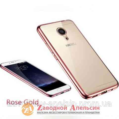 Meizu M3 Note чохол Electroplating rose Одеса