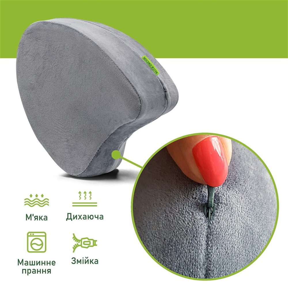 Ортопедична подушка для ніг та колін Comfort Night PMF 008-2 250х200х120 світло-сіра (велюр) Дніпро - фото 2