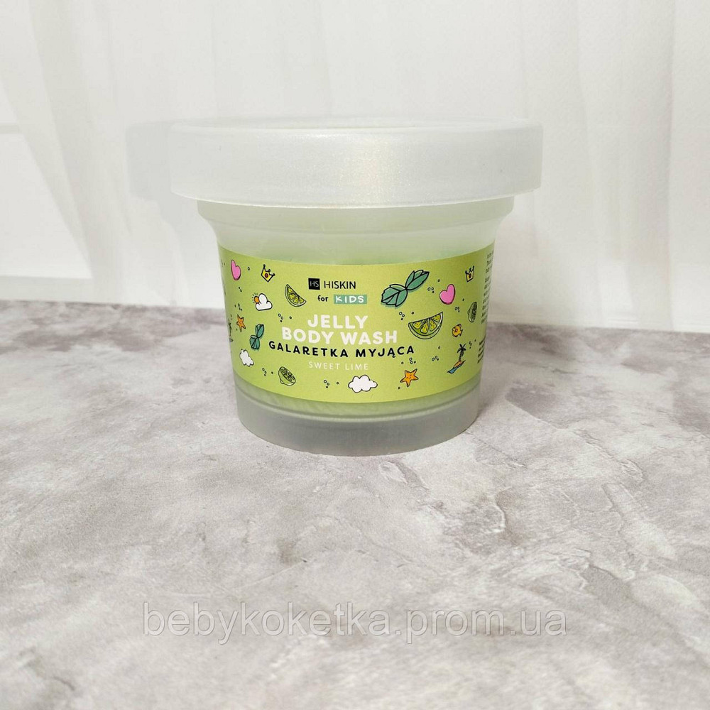 Детский гель-слайм желе для душа Лайм HiSkin Kids 150 мл Львов - изображение 1