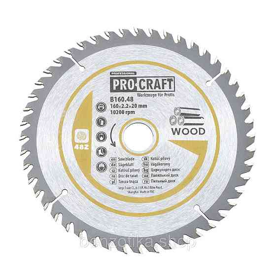 Пиляльний диск Procraft B160.48 48T (по дереву) Київ