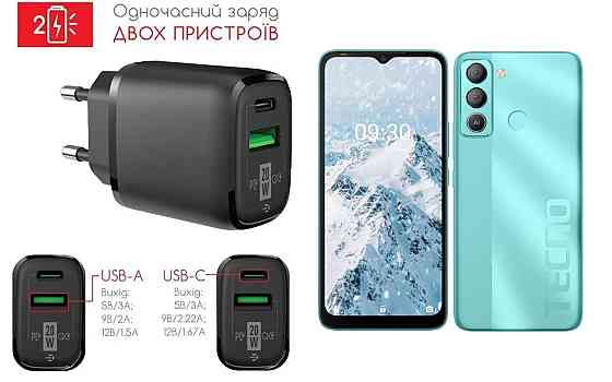 Сетевое зарядное устройство для Tecno Pop 5 LTE, 20W 3A, Quick Charge 3.0 Киев