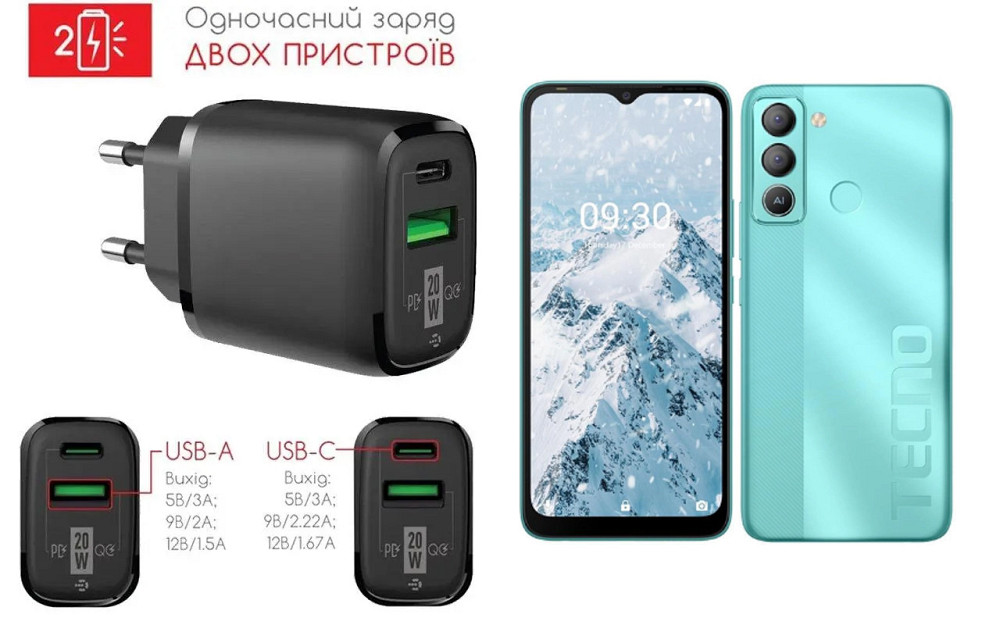 Сетевое зарядное устройство для Tecno Pop 5 LTE, 20W 3A, Quick Charge 3.0 Киев - изображение 1