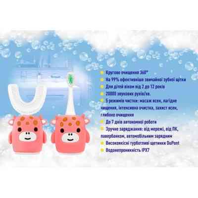 Електрична зубна щітка AHealth KIDS SONIC SMILE 2 Pink (AHkss2p) Вінниця
