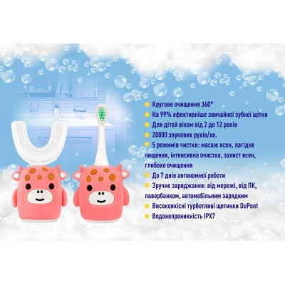 Електрична зубна щітка AHealth KIDS SONIC SMILE 2 Pink (AHkss2p) Вінниця - фото 2