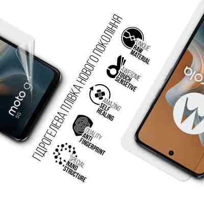 Пленка защитная Armorstandart Motorola G34 5G (ARM73758) Винница