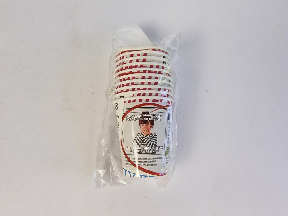 Стакан паперовий 180гр (10шт) ТМ "Супер торба" Харків - фото 1