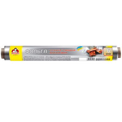 Фольга алюминиевая Помічниця 9 мкн 44 см х 6 м (4820012341481) Винница - изображение 1