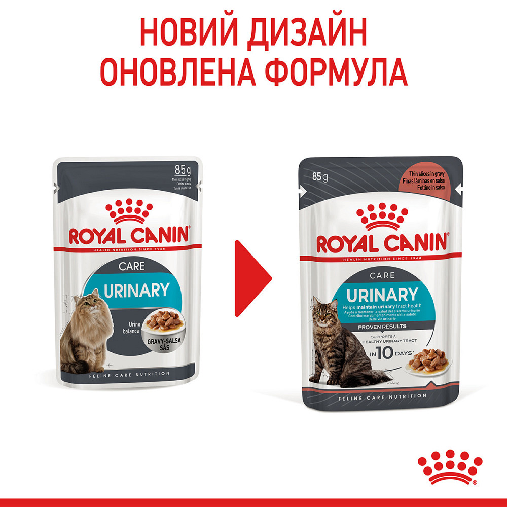 Вологий корм для дорослих котів ROYAL CANIN URINARY CARE 0.085 кг Київ - фото 8