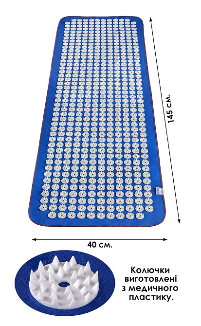 Аплікатор Кузнєцова Килимок серія Eko-Max 520, 40x145 см, Синій – Масажний килимок для розслаблення Івано-Франківськ - фото 2