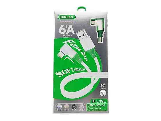 Кабель USB – Lightning iPhone L49L 6A QC3.0 кутовий силіконовий білий 1м ТМ GERLAX Київ