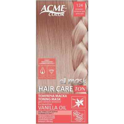 Оттеночный бальзам Acme Color Hair Care Ton Oil Mask 124 - Розово-пепельный (4823115501868) Винница