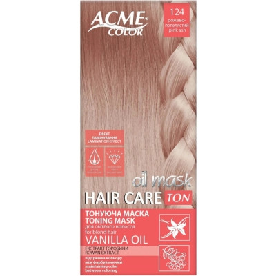Відтінковий бальзам Acme Color Hair Care Ton Oil Mask 124 - Рожево-попелястий (4823115501868) Вінниця - фото 1