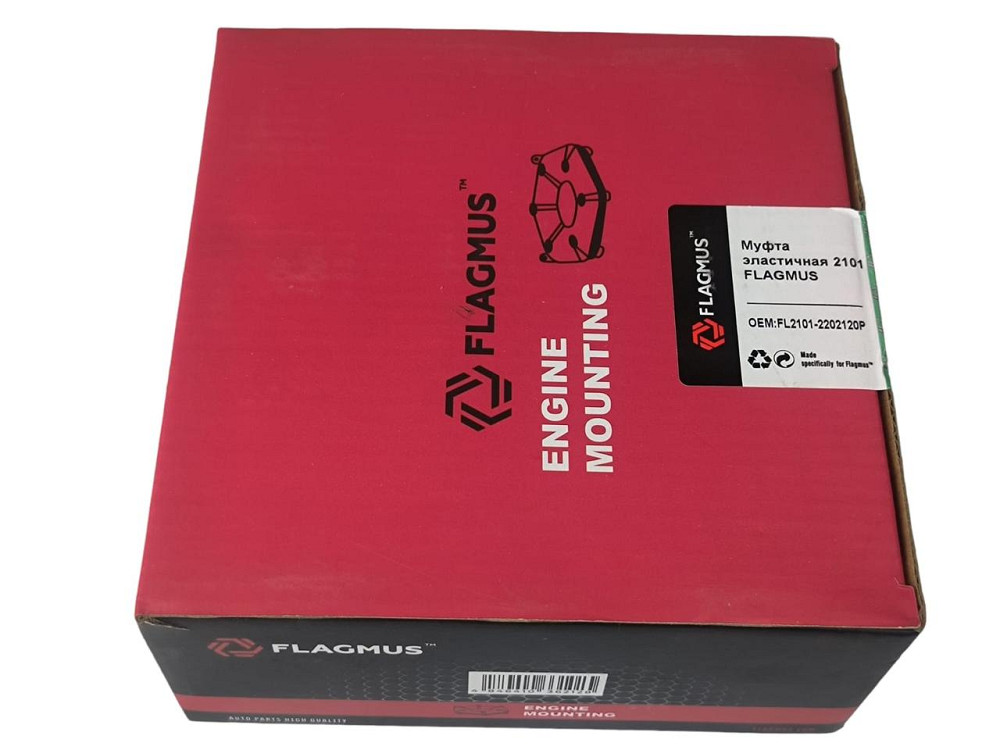 Муфта 2101-2107, 2121-21214 еластична Мукачево - фото 2