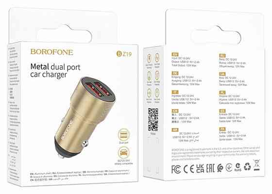 Автомобільний зарядний пристрій BOROFONE BZ19 Wisdom dual port car charger Gold Київ
