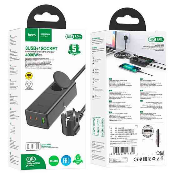 Зарядний пристрій HOCO NS4 Sharp 65W чорний Київ