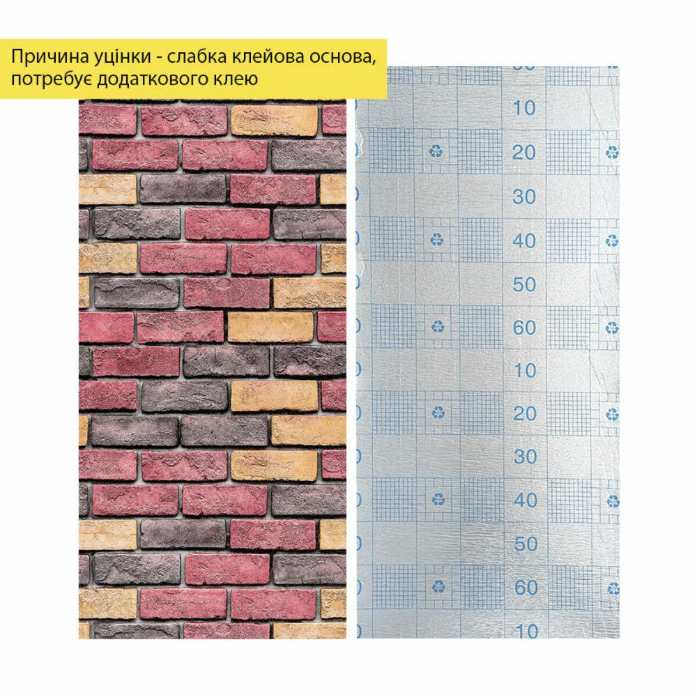 Уценка Обои самоклеющиеся 2800х500х1,5мм Красный екатеринославский кирпич (D) SW-00003389 Днепр - изображение 4