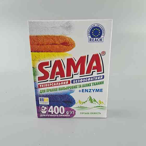 Порошок SAMA ручной 400 без фосфатов Горная свежесть (1 шт) Харьков