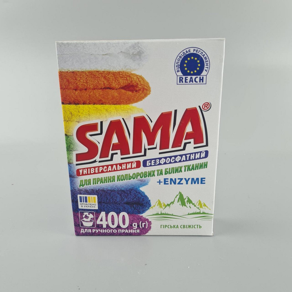 Порошок SAMA ручной 400 без фосфатов Горная свежесть (1 шт) Харьков - изображение 1