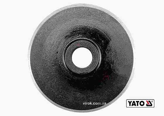 Різець дисковий YATO для труборіза YT-2235. Ø= 44 х 10,6 мм, h= 8 мм [12/144] Одеса