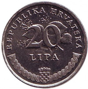 Олива європейська. Монета 20 лип. 1993-2019 рік, Хорватія.(В) Полтава - фото 1