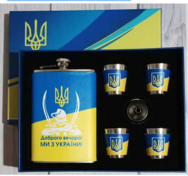 Набір подарунковий фляга з чарками Доброго вечора ми з України ( шт ) Одеса - фото 2