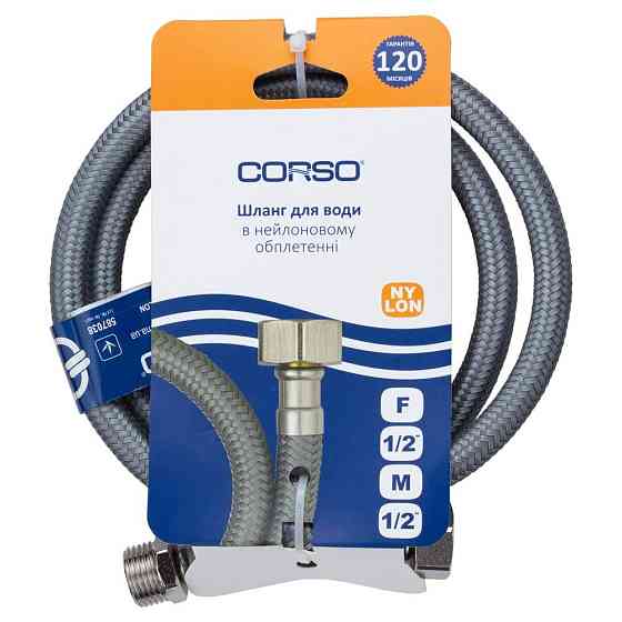 Corso Шланг для воды 1/2" ВН 100см NYLON CORSO XA-1210 (9690130) Киев