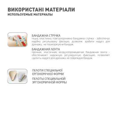 Бандаж MedTextile Бандаж грижовий ліво- та правосторонній, розмір XL/XXLшт (4820137291074) Вінниця