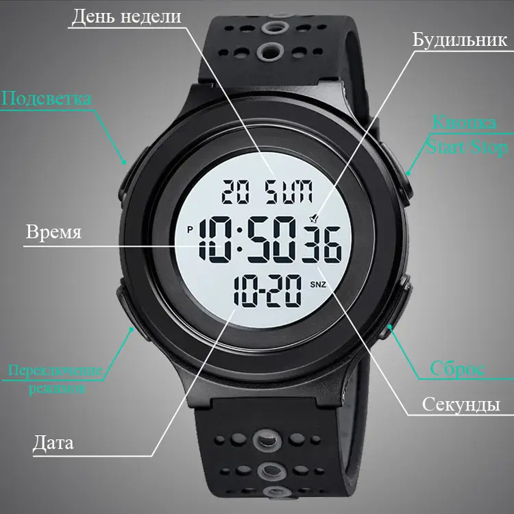 Чоловічий наручний годинник Skmei 1733 (Чорний з білим) Вінниця - фото 2