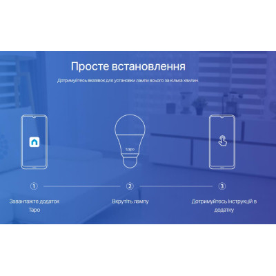 Умная лампочка TP-Link Tapo L530E (2-Pack) N300 (TAPO-L530E-2-PACK) Винница - изображение 3
