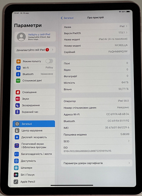 Планшет Apple iPad AIR 4 (2020) 64Gb. 4G / LTE Rose Gold. Київ - фото 6