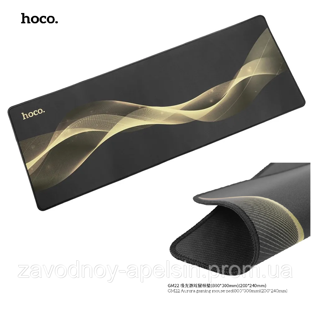 Коврик для мышки Большой 800x300 (hoco) Одесса - изображение 1