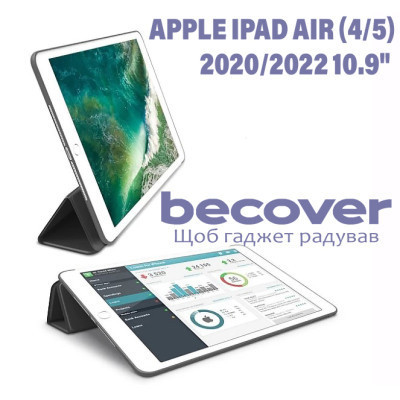 Чехол для планшета BeCover Tri Fold Soft TPU Silicone Apple iPad Air (4/5) 2020/2022 10.9" Pink (711133) Винница - изображение 7