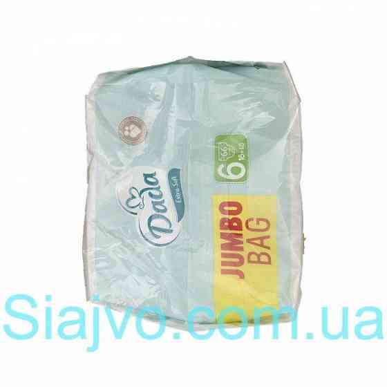 Підгузники Dada Jumbo Box Extra Soft 6 Extra Large (15+ кг), 66 шт Львів