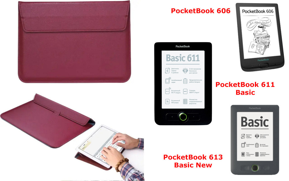 Чехол-конверт VitoCase для PocketBook 606, 611, 613, с функцией подставки для книги Бордовый Киев - изображение 1