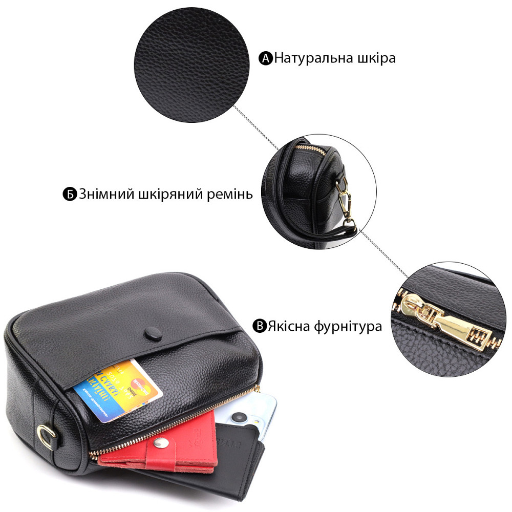 Сумка кросс-боди для женщин на каждый день из натуральной кожи Vintage 22590 Черная Киев - изображение 4