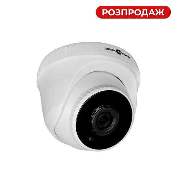 Гибридная купольная камера GV-112-GHD-H-DIK50-30 Киев