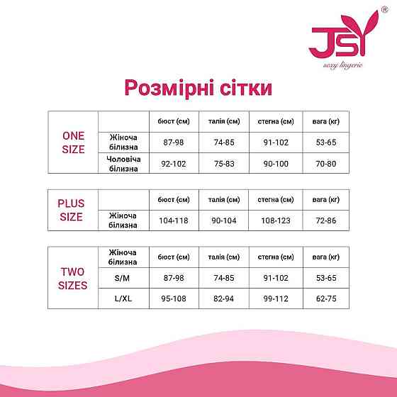 Еротичний костюм студентки JSY «Яскрава Івонн» L/XL: міні, краватка, топ, оправа, стрічки Sex Aura Київ