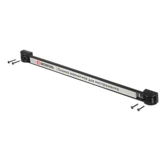 Планка магнітна для інструмента 460×23×12.5 мм, 13 кг INTERTOOL ET-1041 Київ