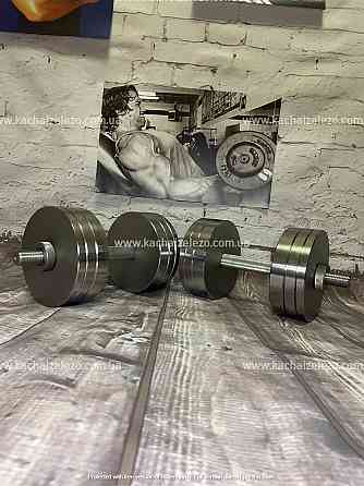 Гантели наборные 2 по 20 кг + Переходник для штанги Гантели, гири, штанги и диски металлические без покрытия Киев