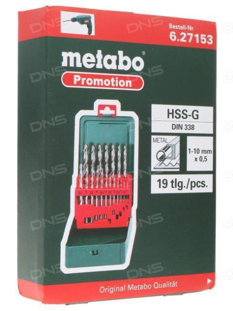 Набір свердел по металу Metabo HSS-G Promotion 19 предметів 627153000 Київ - фото 4