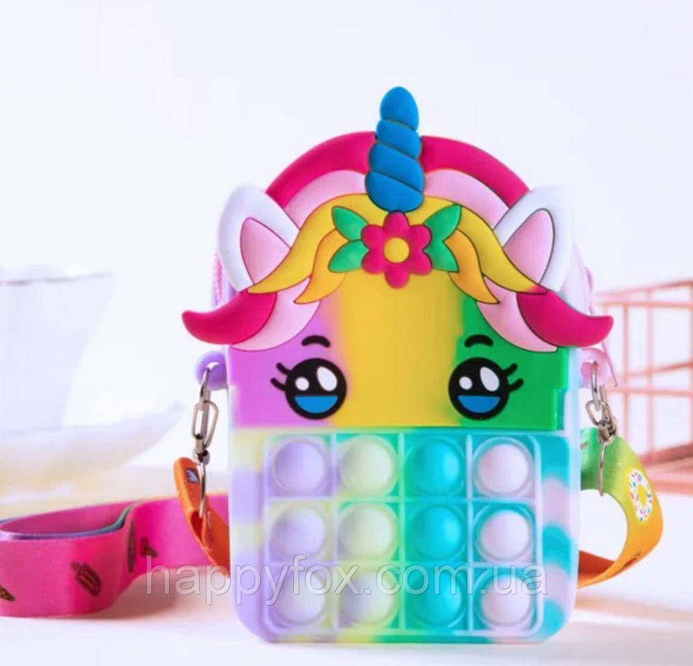Маленька сумка Pop it Єдиноріг райдужна іграшка для дівчинки Львів - фото 1