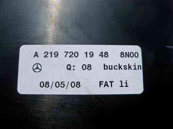 Mercedes-Benz  A2197201948 8N00 Тканинна накладка бежева під ручкою передньої лівої дверної картки CLS C219 Одеса