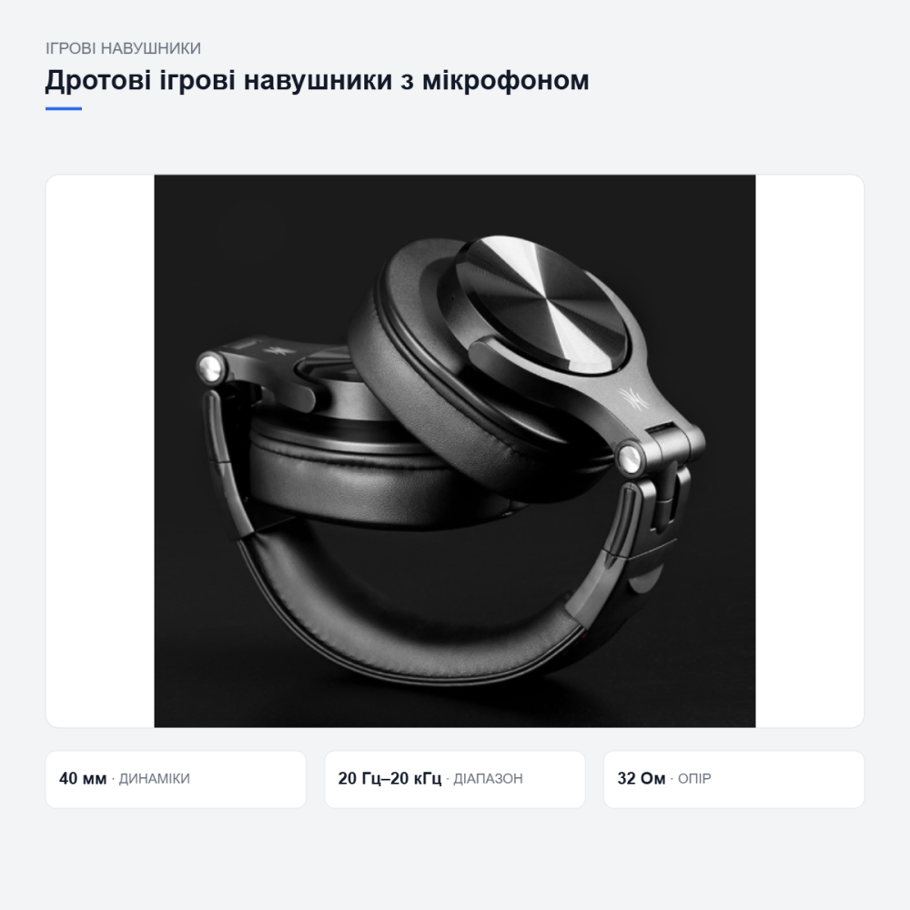Игровые наушники OneOdio с микрофоном Киев - изображение 15