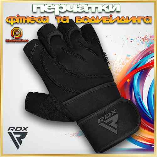 Рукавички спортивні для фітнесу та тренувань у залі чорні RDX L4 Micro Plus Black M Київ