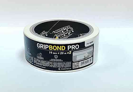 Стрічка малярна універсальна MASTERTOOL GripBond Pro 19 мм×20 м 2 шт біла 79-9880 Коломыя